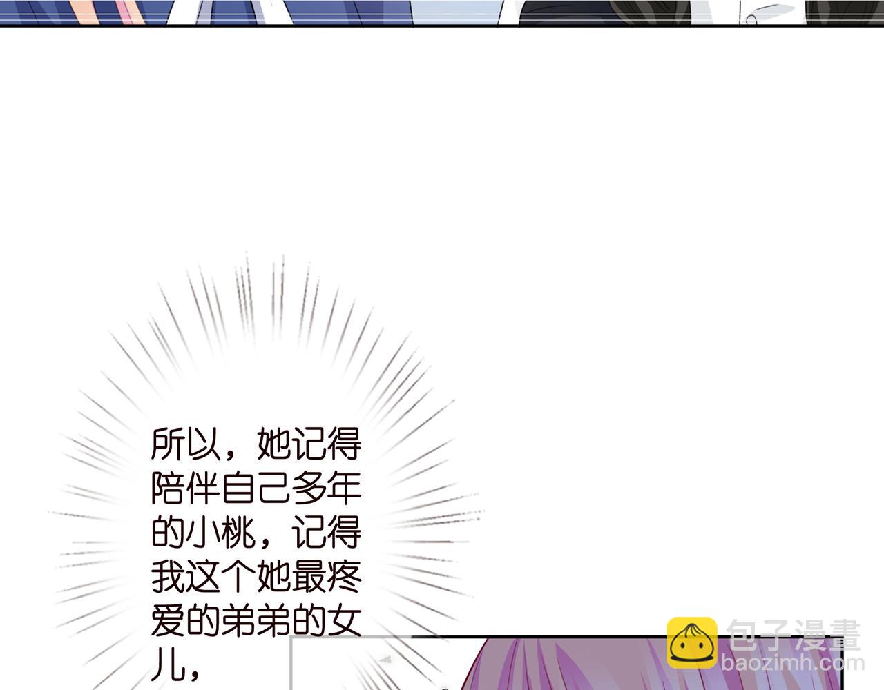 第280  战九枭的弱点32