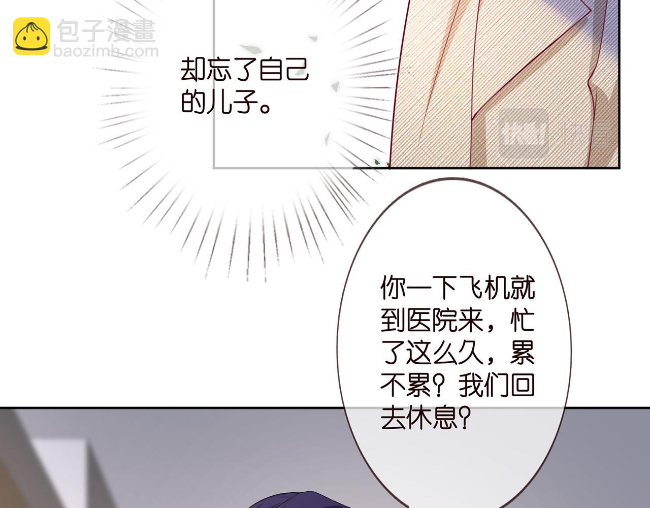 第280  战九枭的弱点34