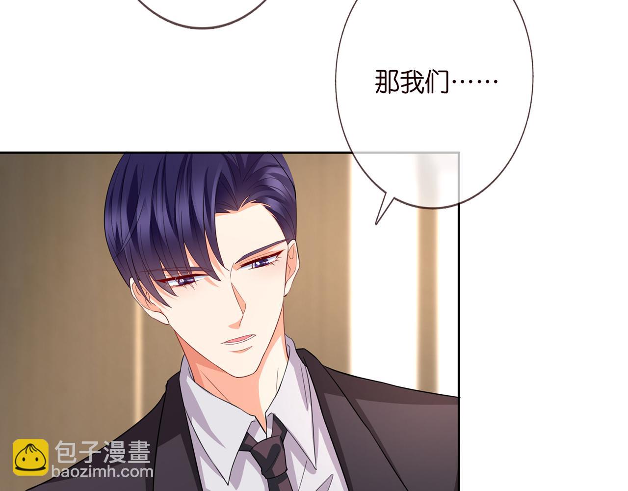 第280  战九枭的弱点37