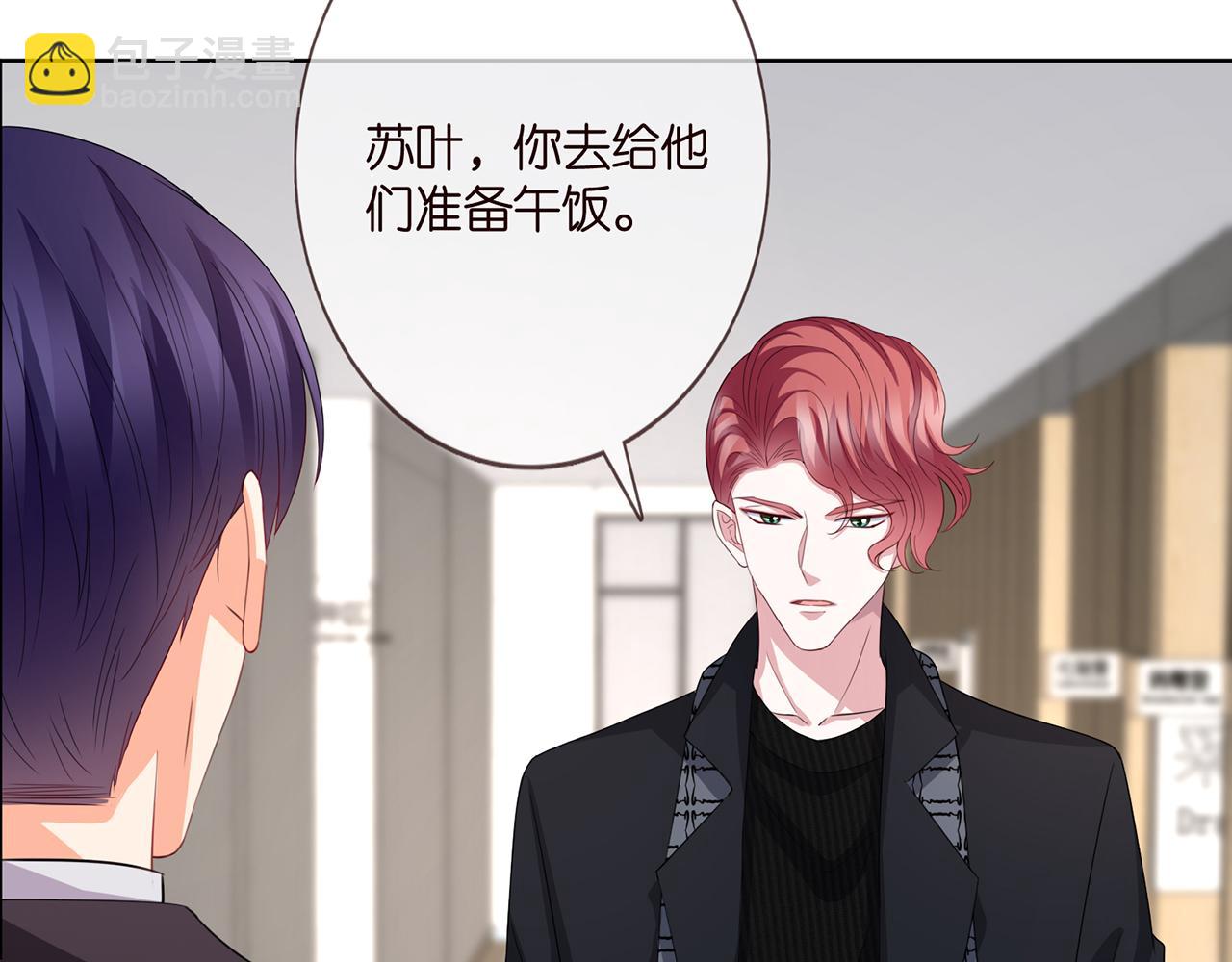 第280  战九枭的弱点39