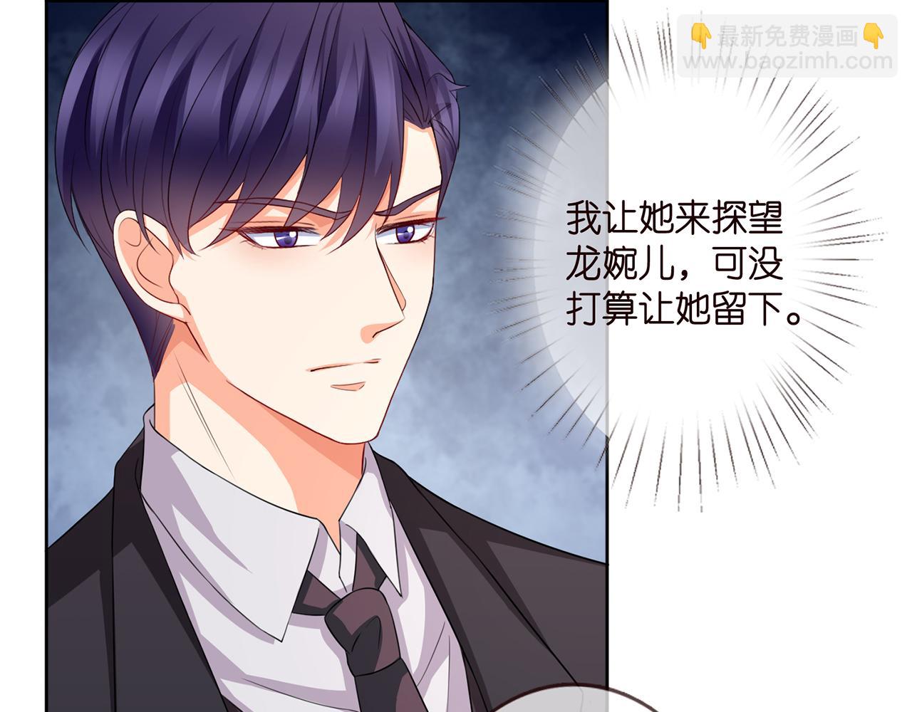 第280  战九枭的弱点41