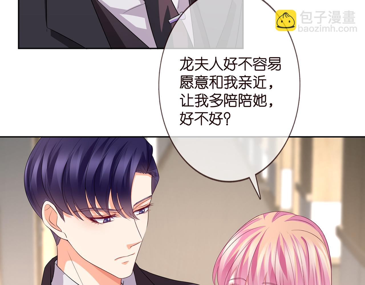 第280  战九枭的弱点42