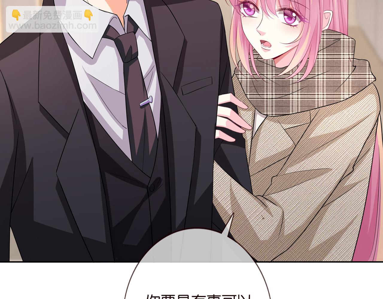 第280  战九枭的弱点43