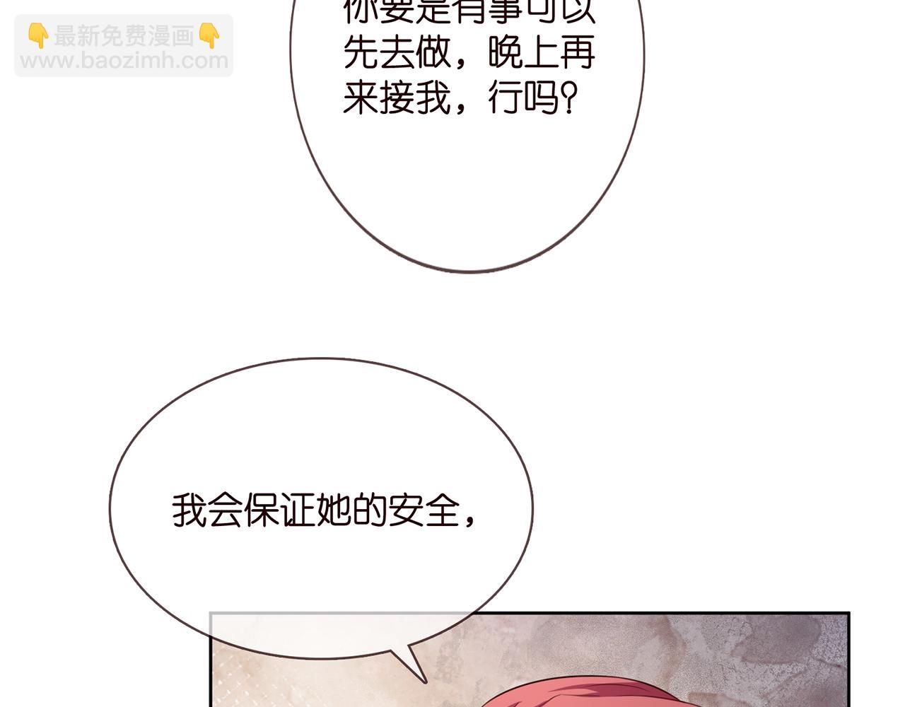 第280  战九枭的弱点44