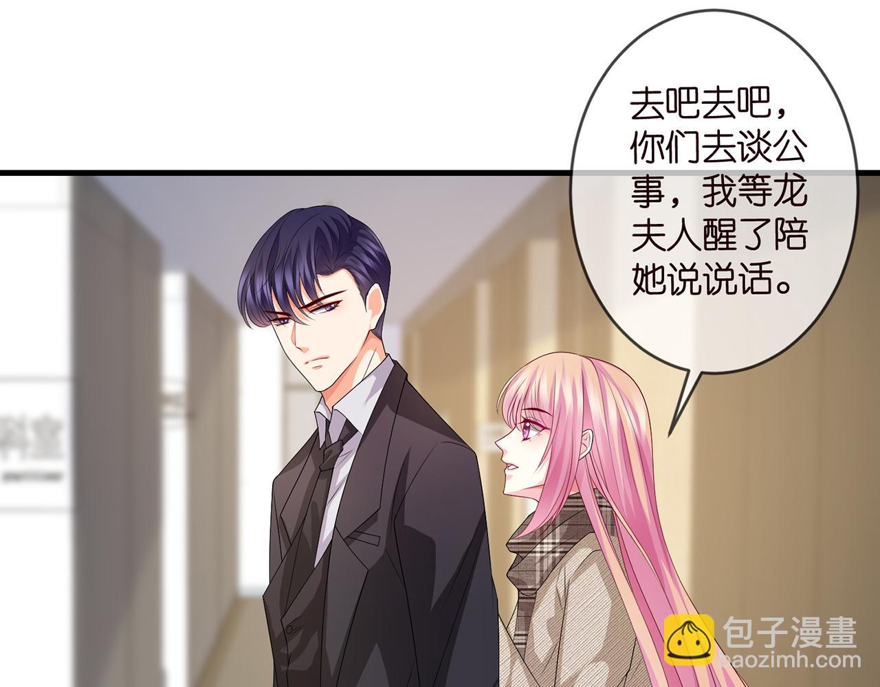 第280  战九枭的弱点51