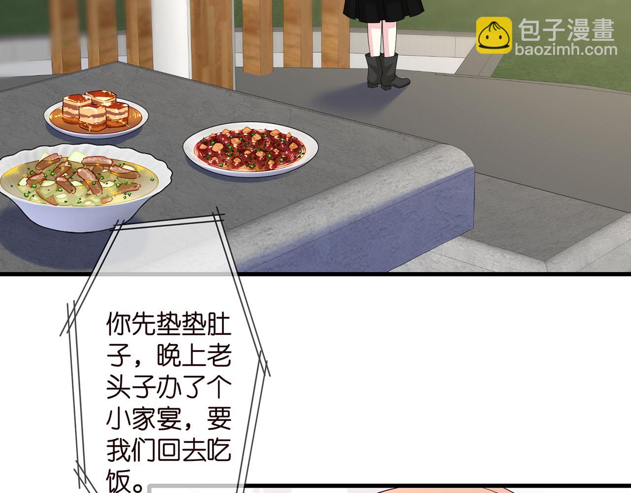 第280  战九枭的弱点58