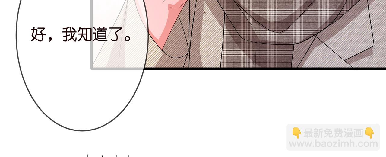 第280  战九枭的弱点60