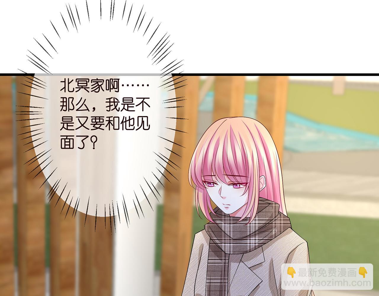 第280  战九枭的弱点61