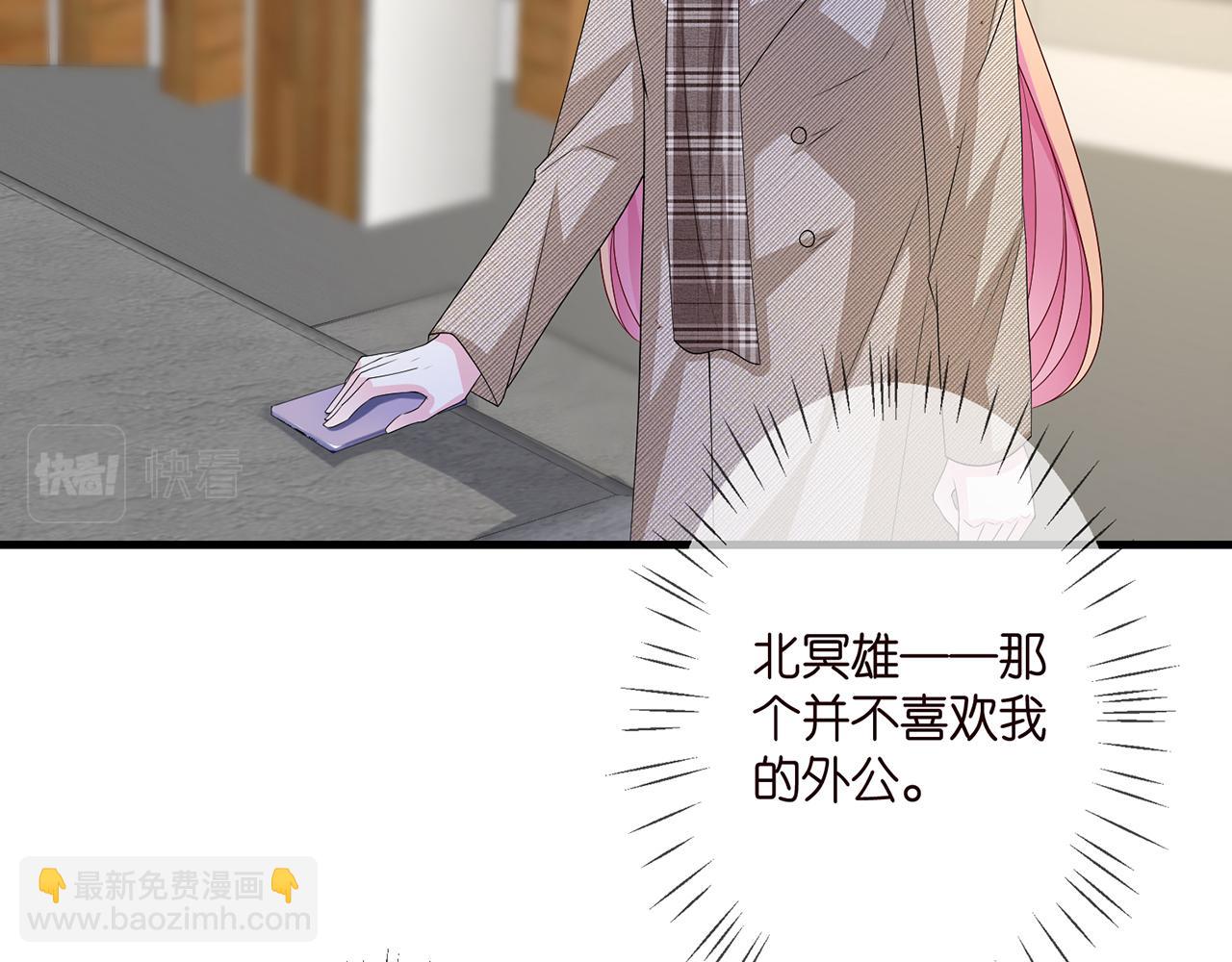 第280  战九枭的弱点62