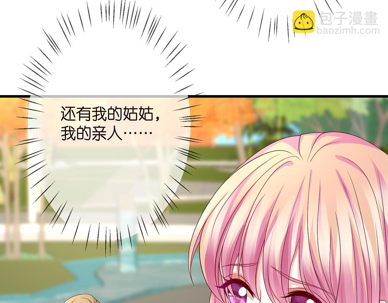 第280  战九枭的弱点63