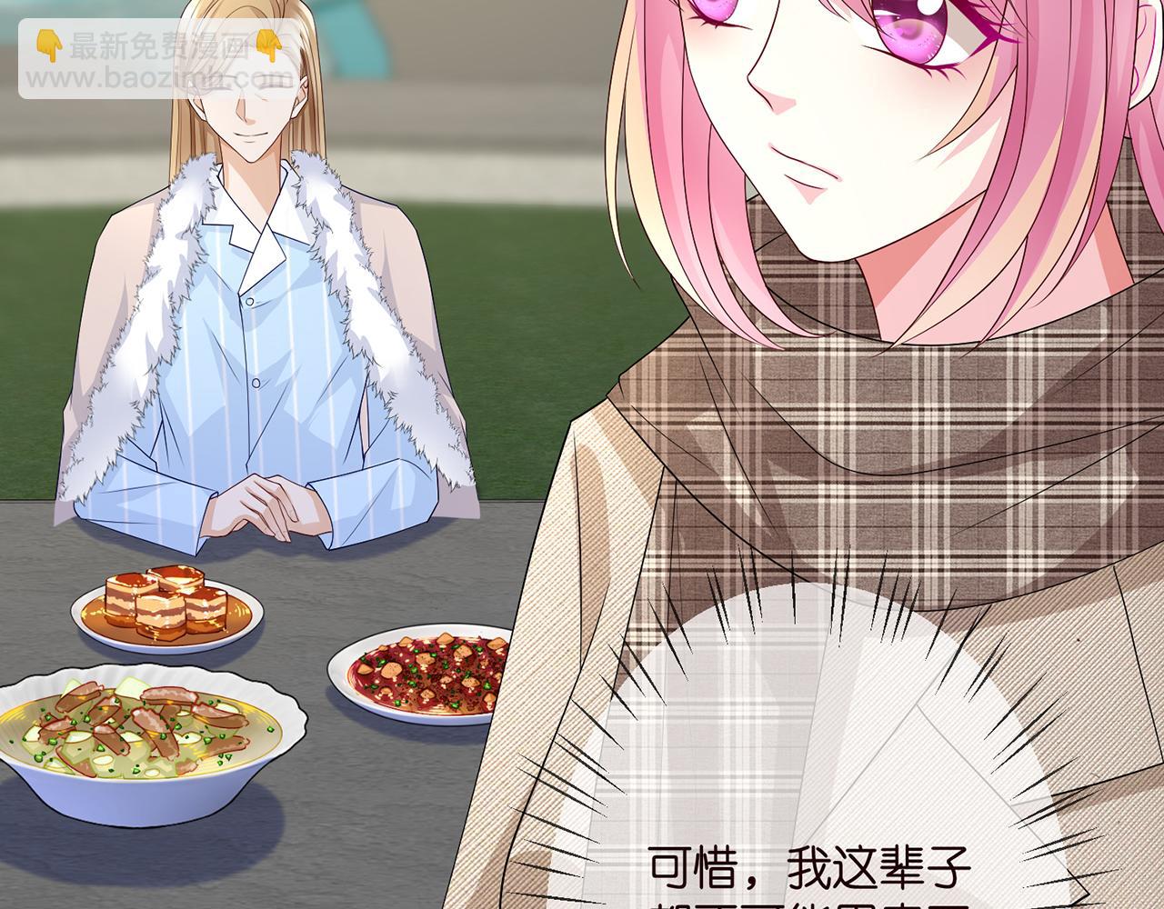 第280  战九枭的弱点64