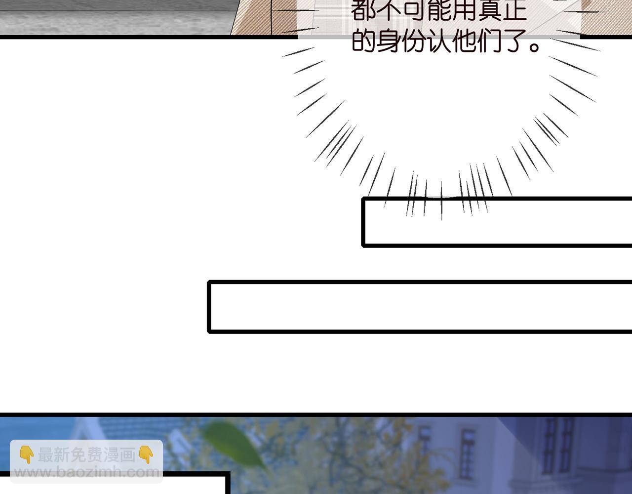 第280  战九枭的弱点65