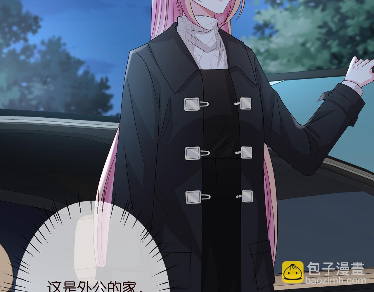 第280  战九枭的弱点68