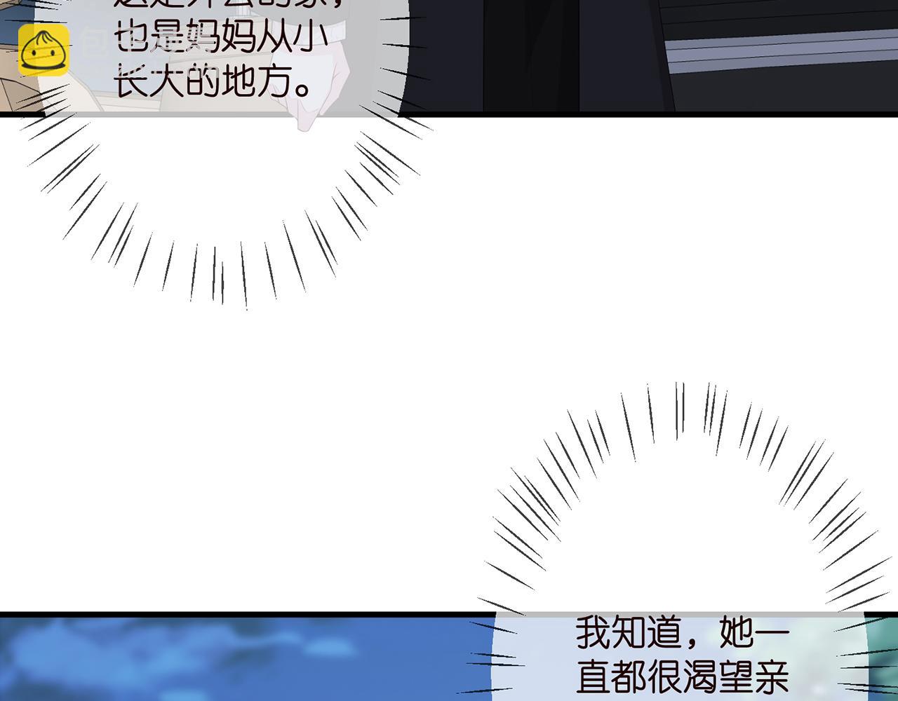 第280  战九枭的弱点69