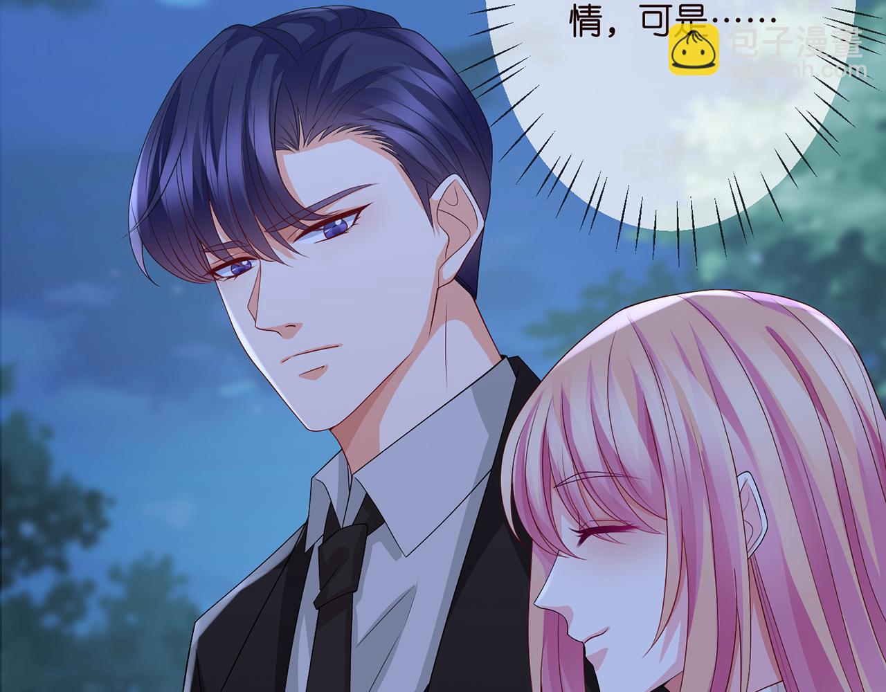 第280  战九枭的弱点70