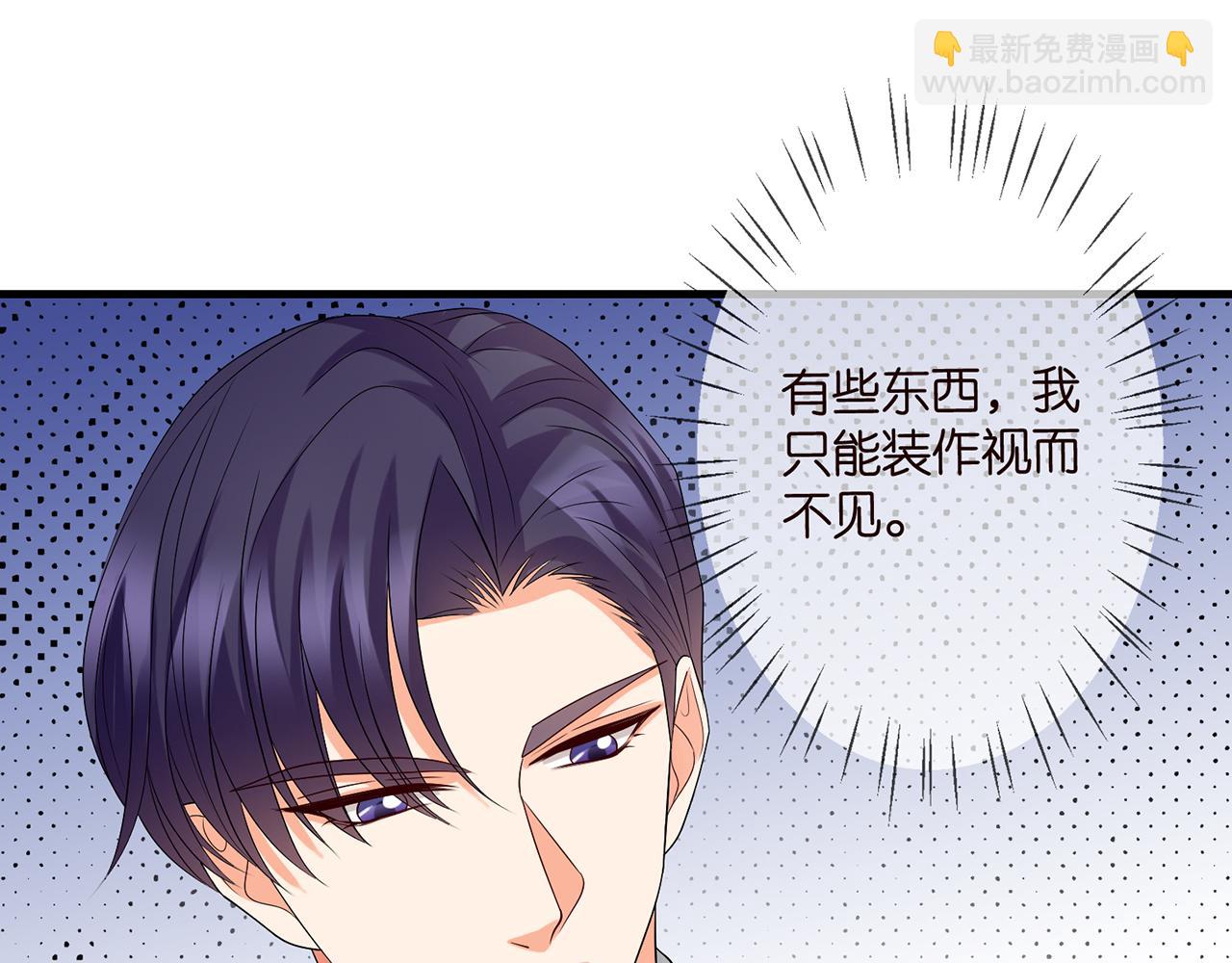 第280  战九枭的弱点73