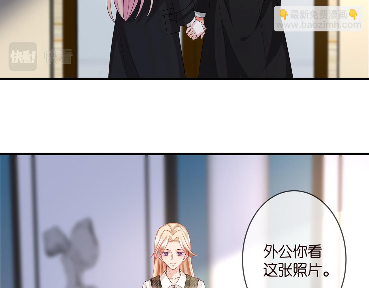 第280  战九枭的弱点76