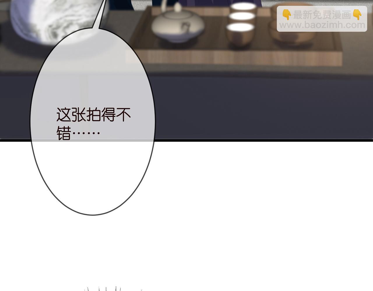 第280  战九枭的弱点78