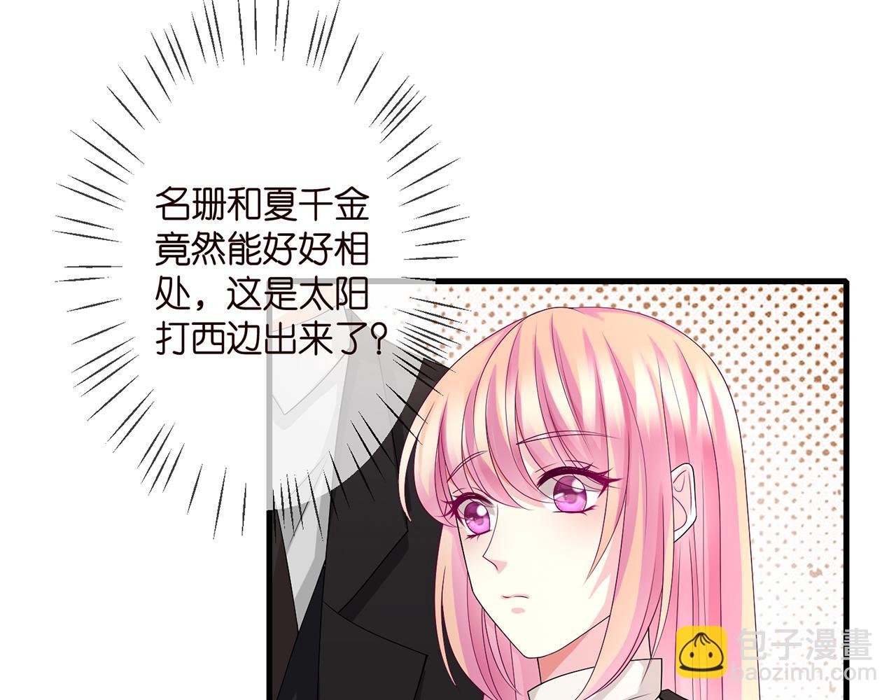 第280  战九枭的弱点79