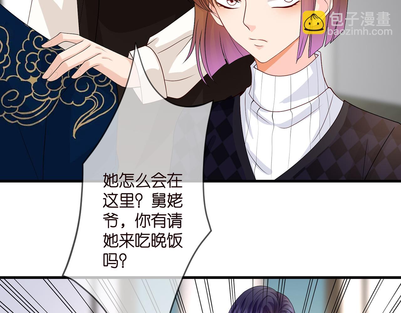 第280  战九枭的弱点82