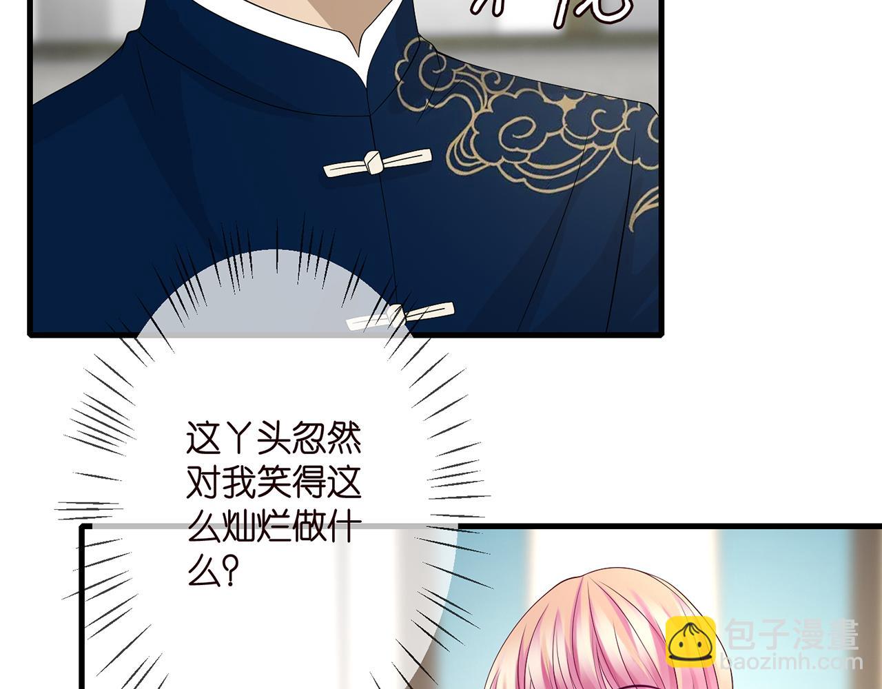第280  战九枭的弱点86