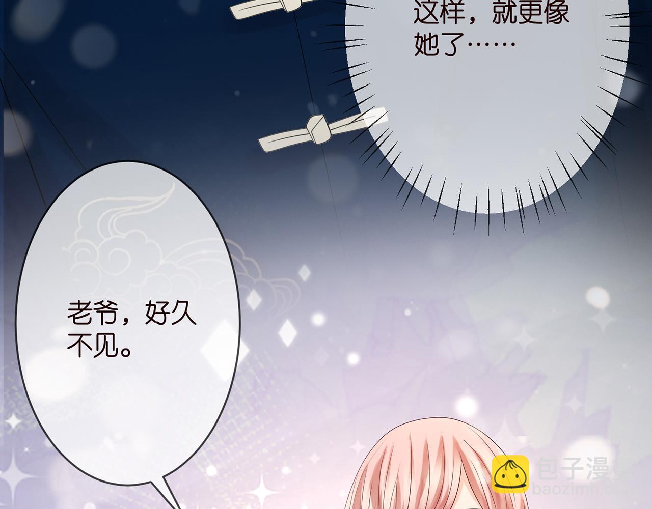 第280  战九枭的弱点89