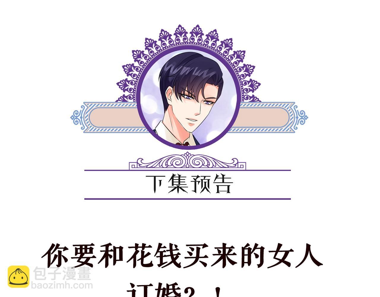 第280  战九枭的弱点95