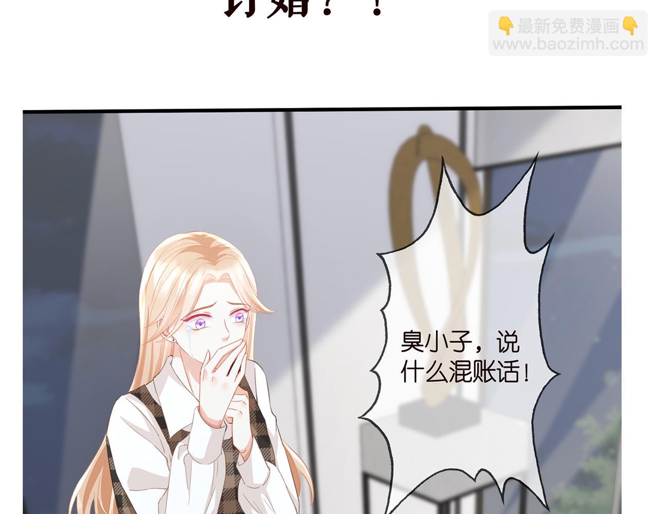 第280  战九枭的弱点96