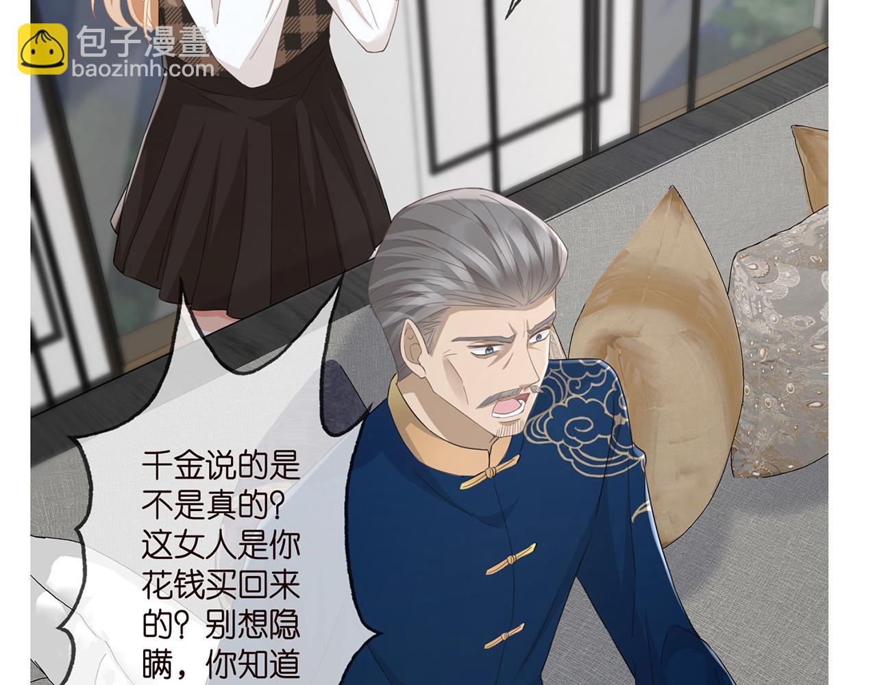 第280  战九枭的弱点97