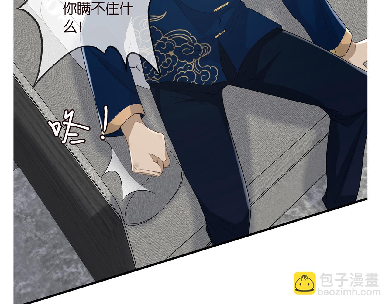 第280  战九枭的弱点98