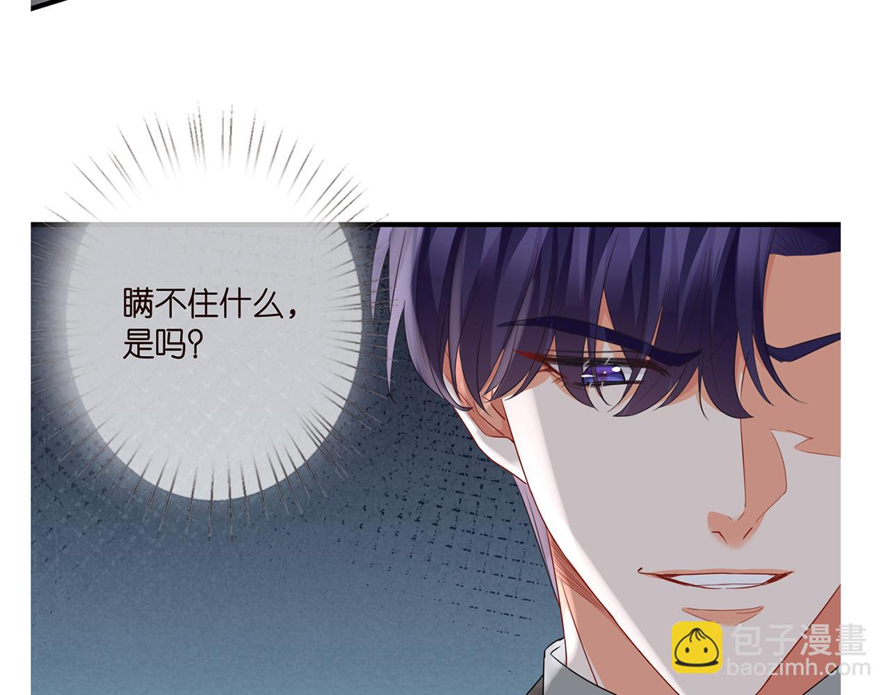 第280  战九枭的弱点99