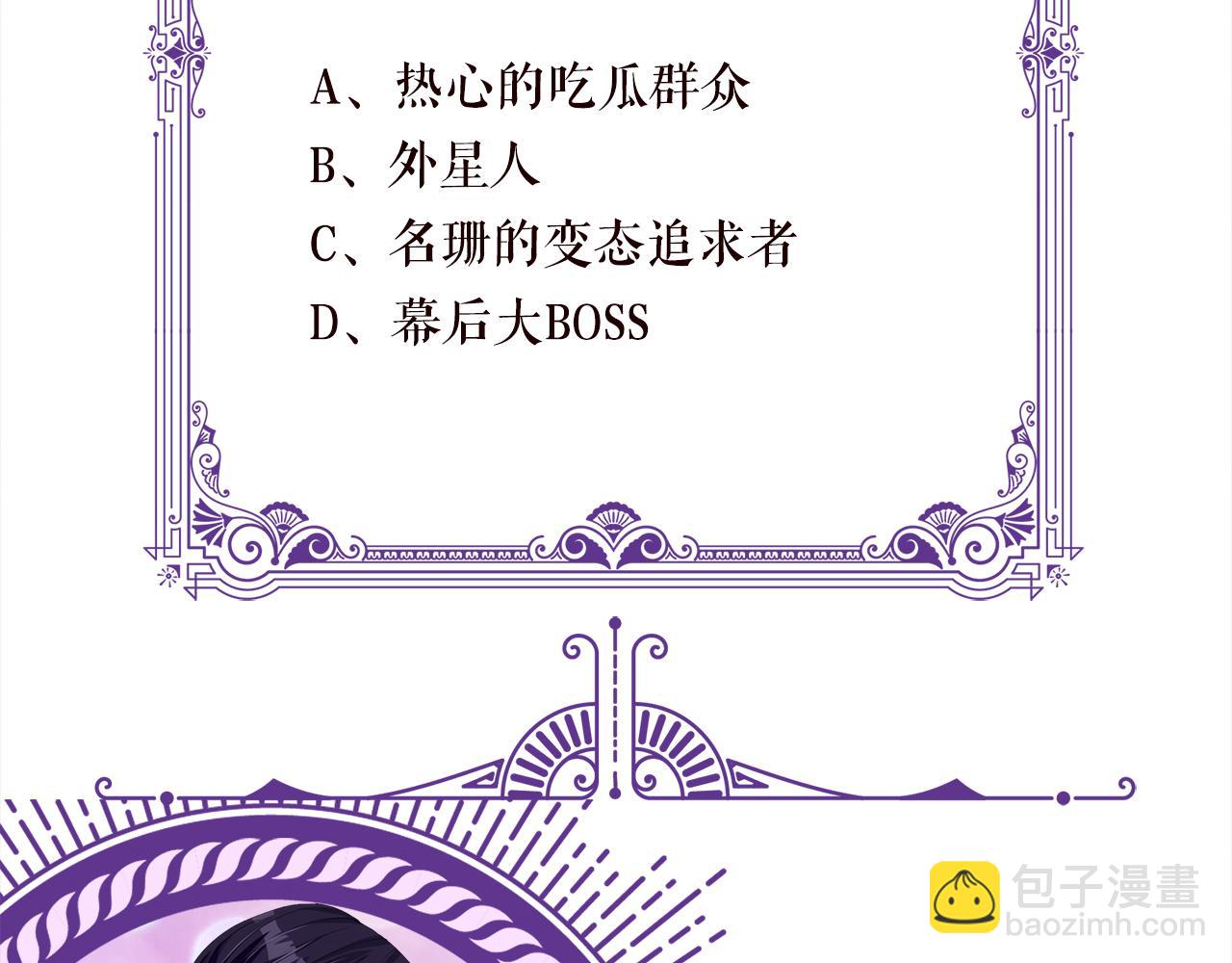 第281  神秘来电100