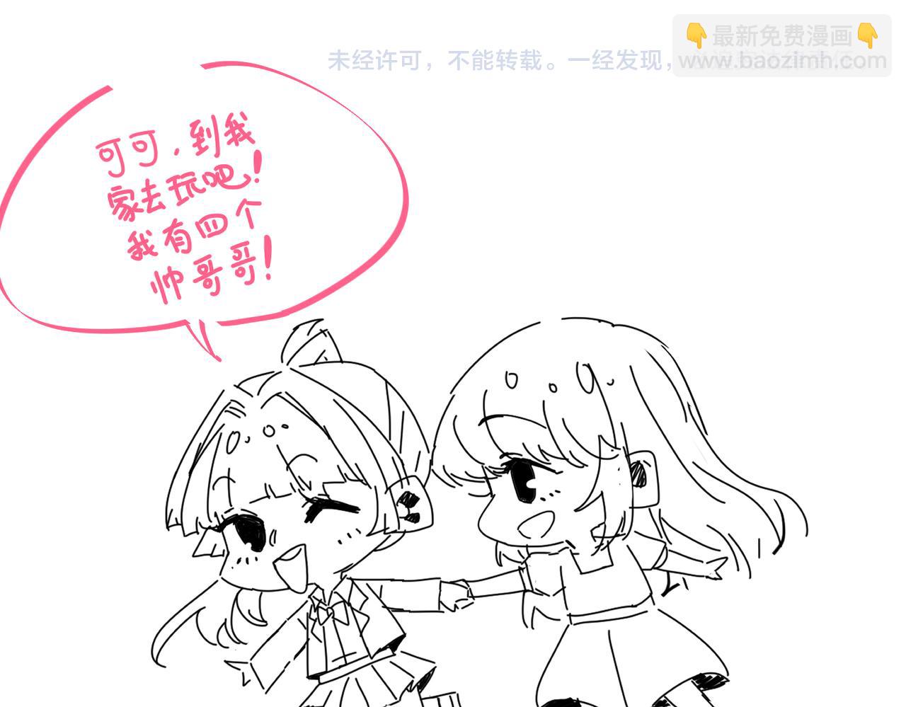 第281  神秘来电107