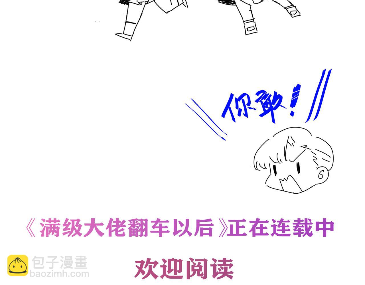 第281  神秘来电108