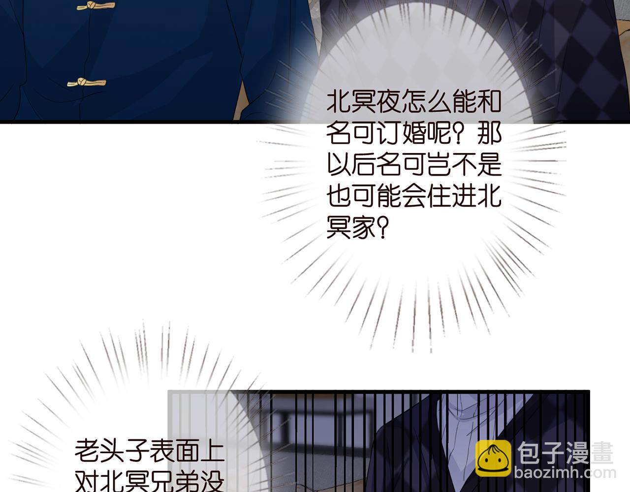 第281  神秘来电15