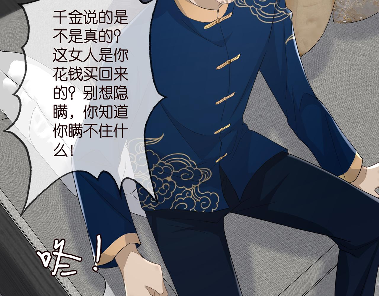 第281  神秘来电26