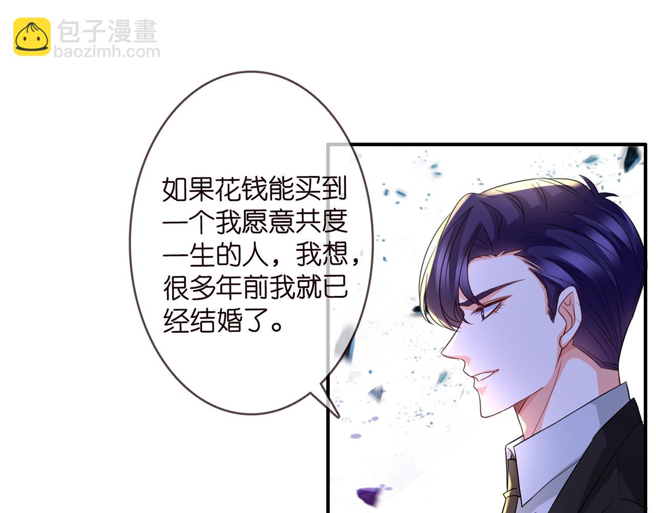 第281  神秘来电29