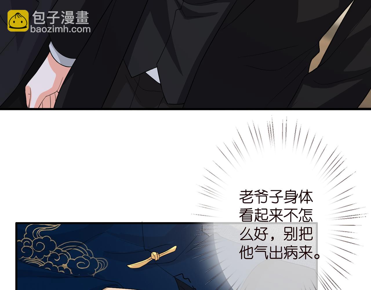 第281  神秘来电33