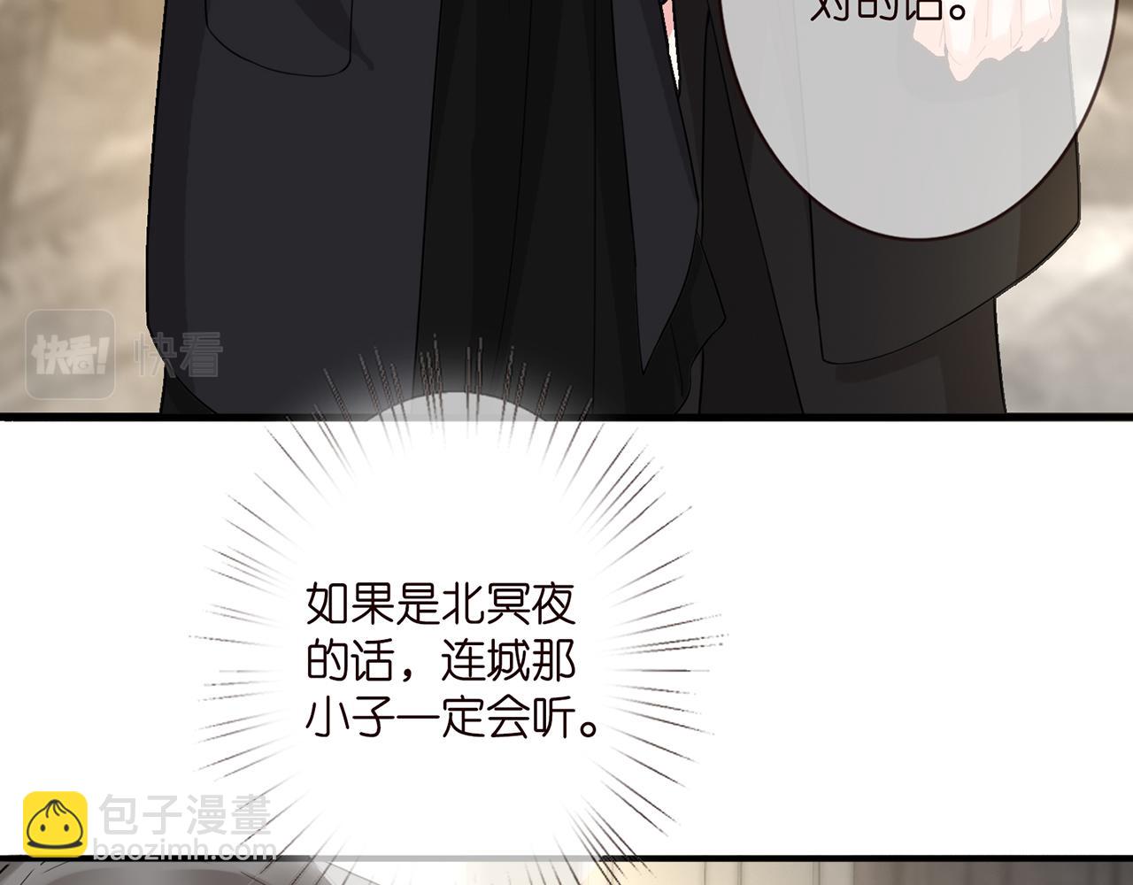 第281  神秘来电37