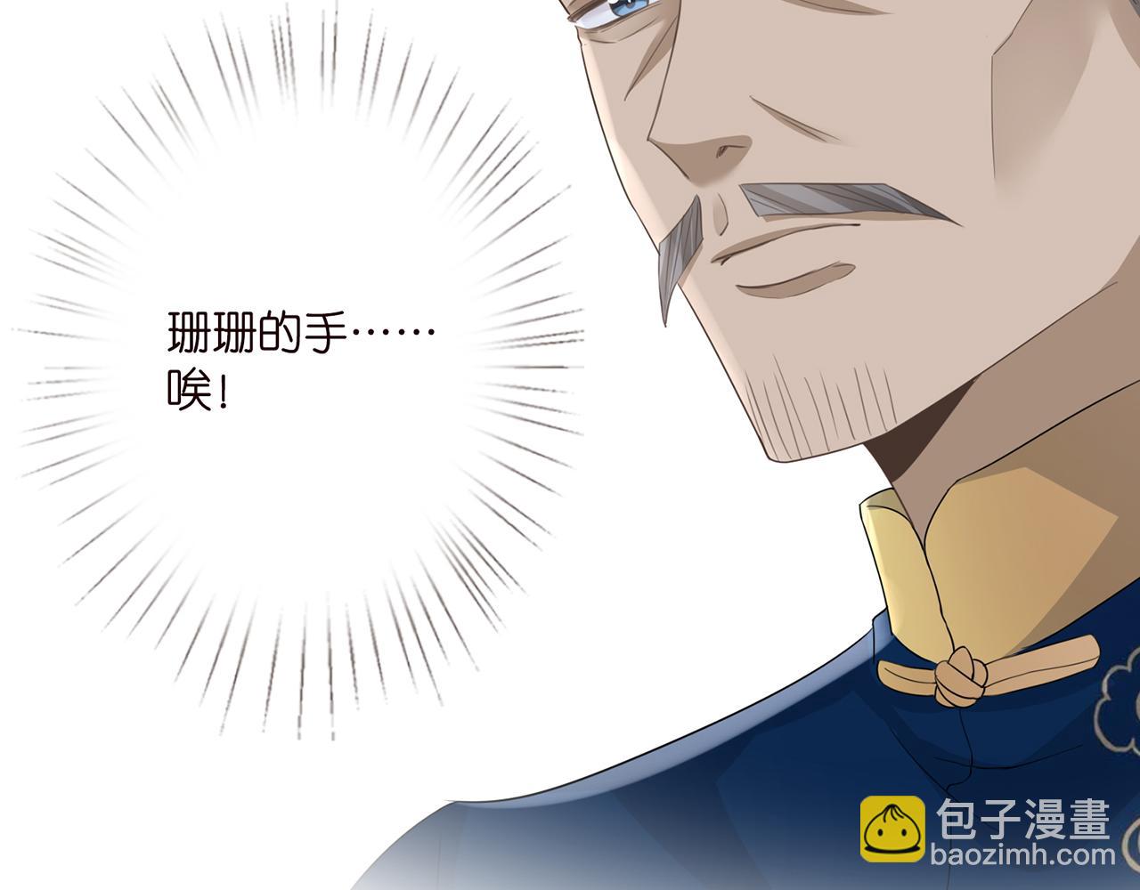 第281  神秘来电45