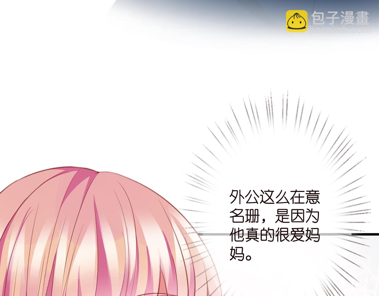 第281  神秘来电46