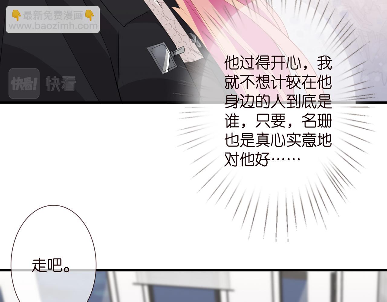 第281  神秘来电48