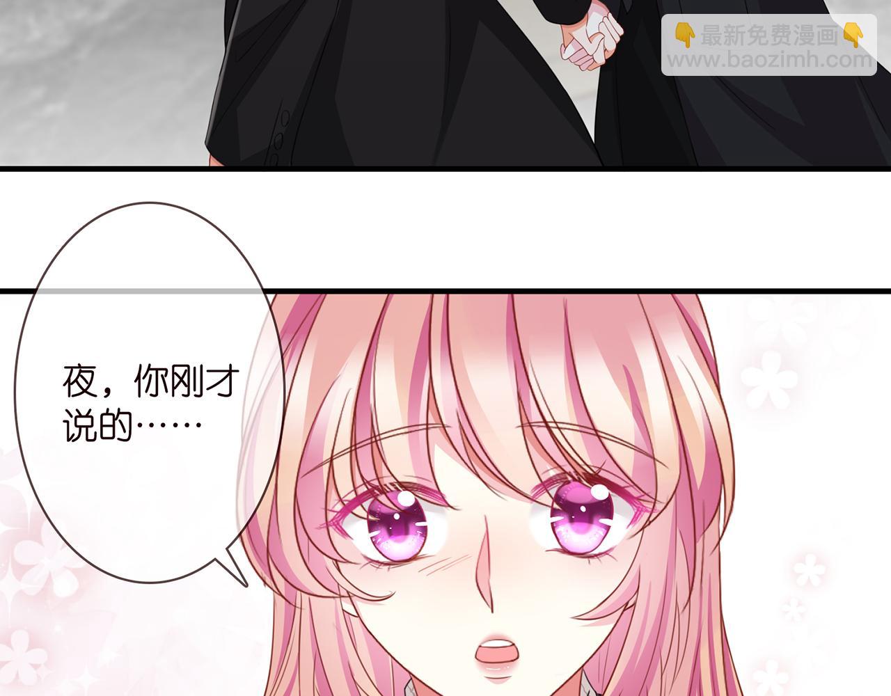 第281  神秘来电54