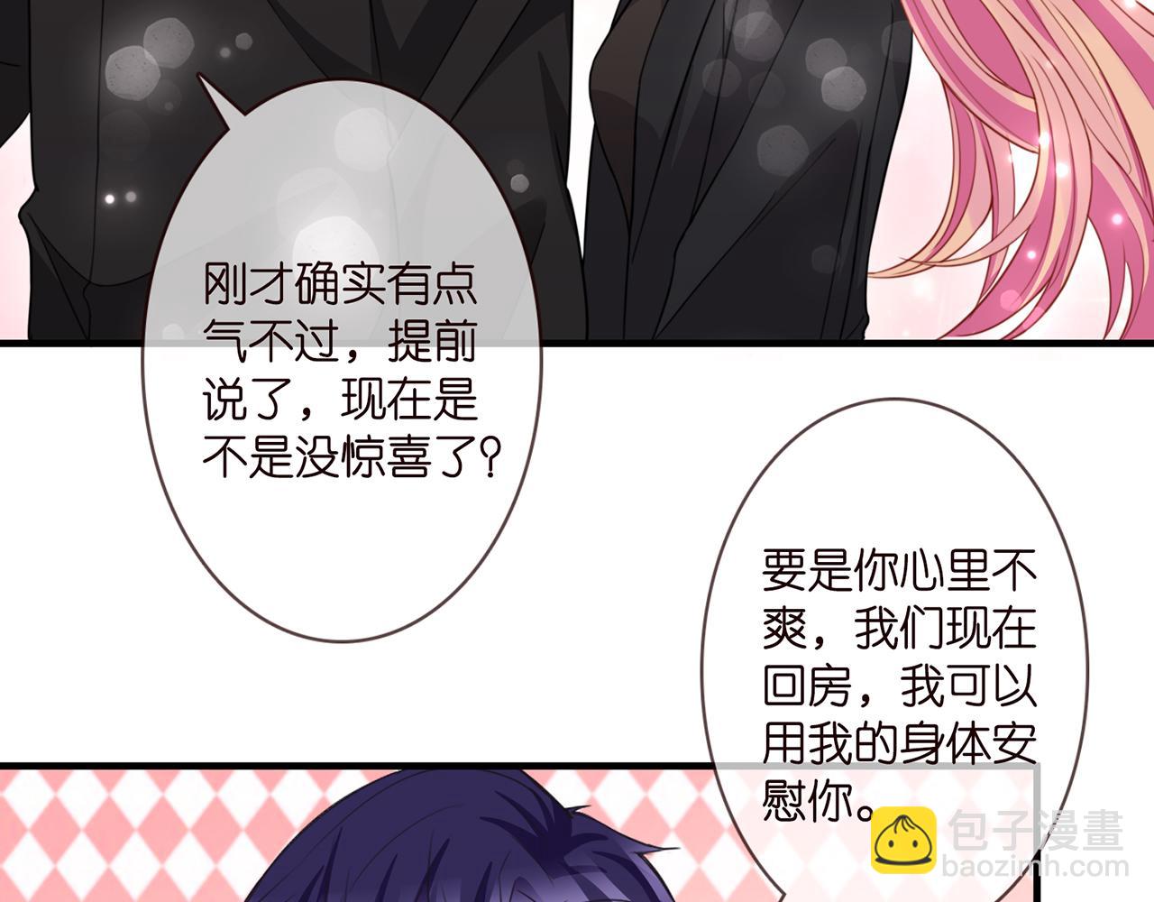 第281  神秘来电60