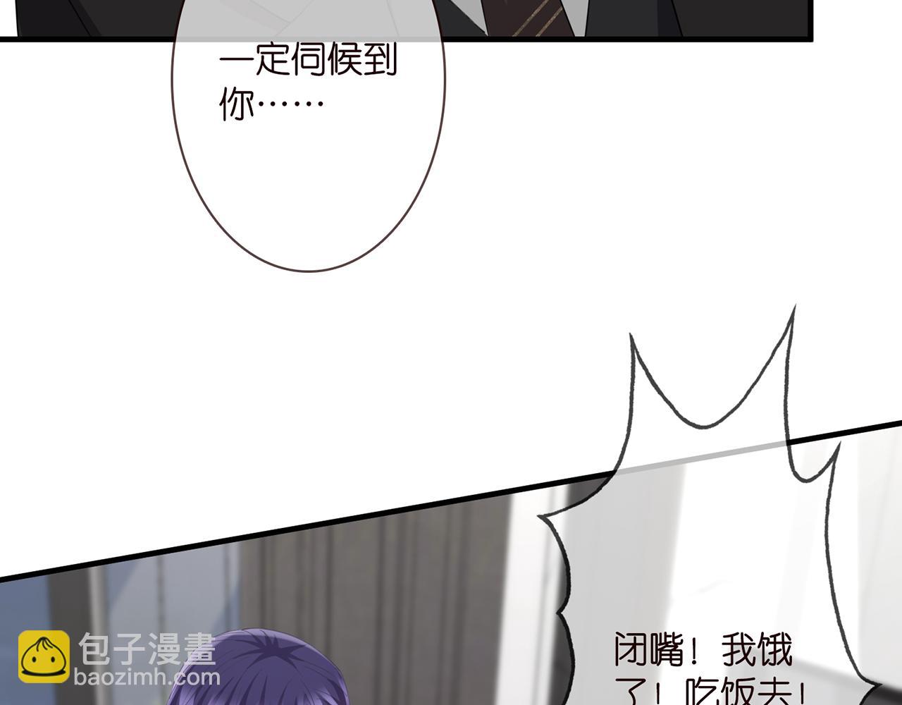 第281  神秘来电62