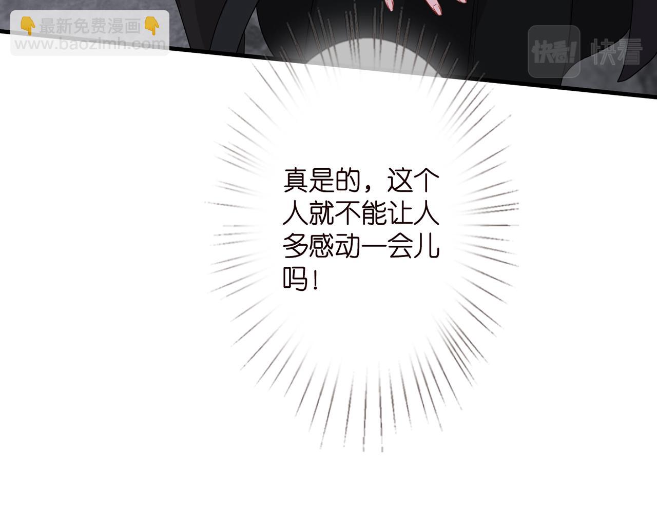 第281  神秘来电65