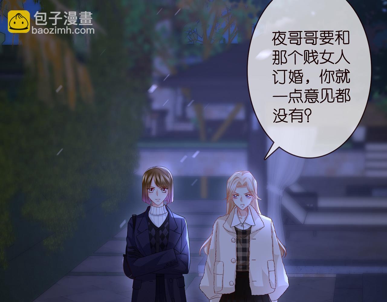 第281  神秘来电69