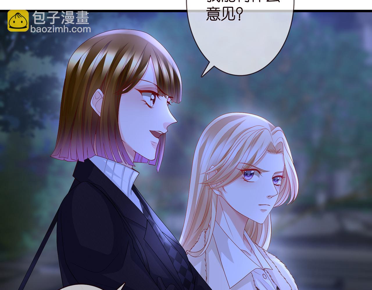 第281  神秘来电71