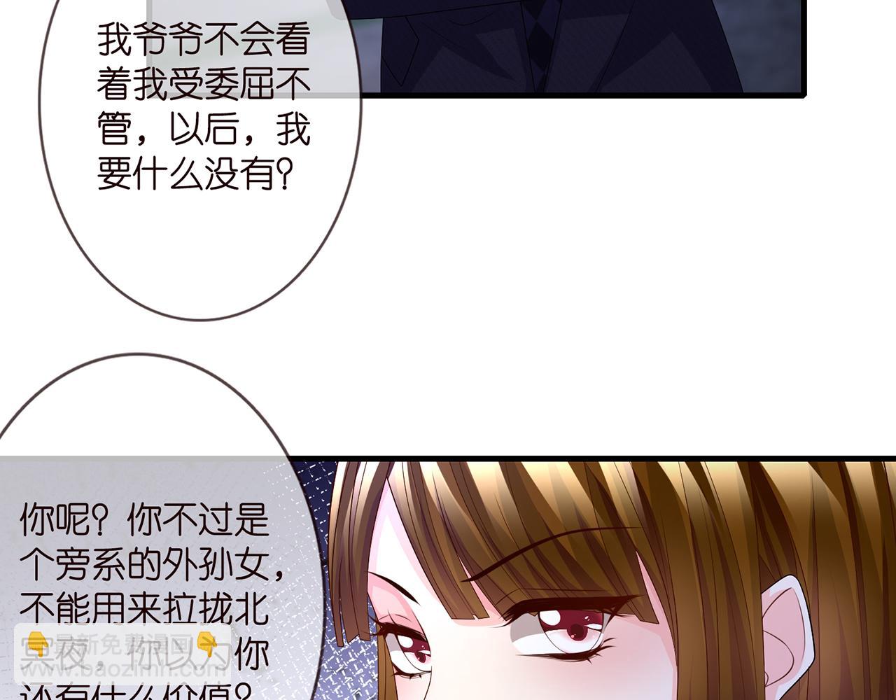第281  神秘来电74