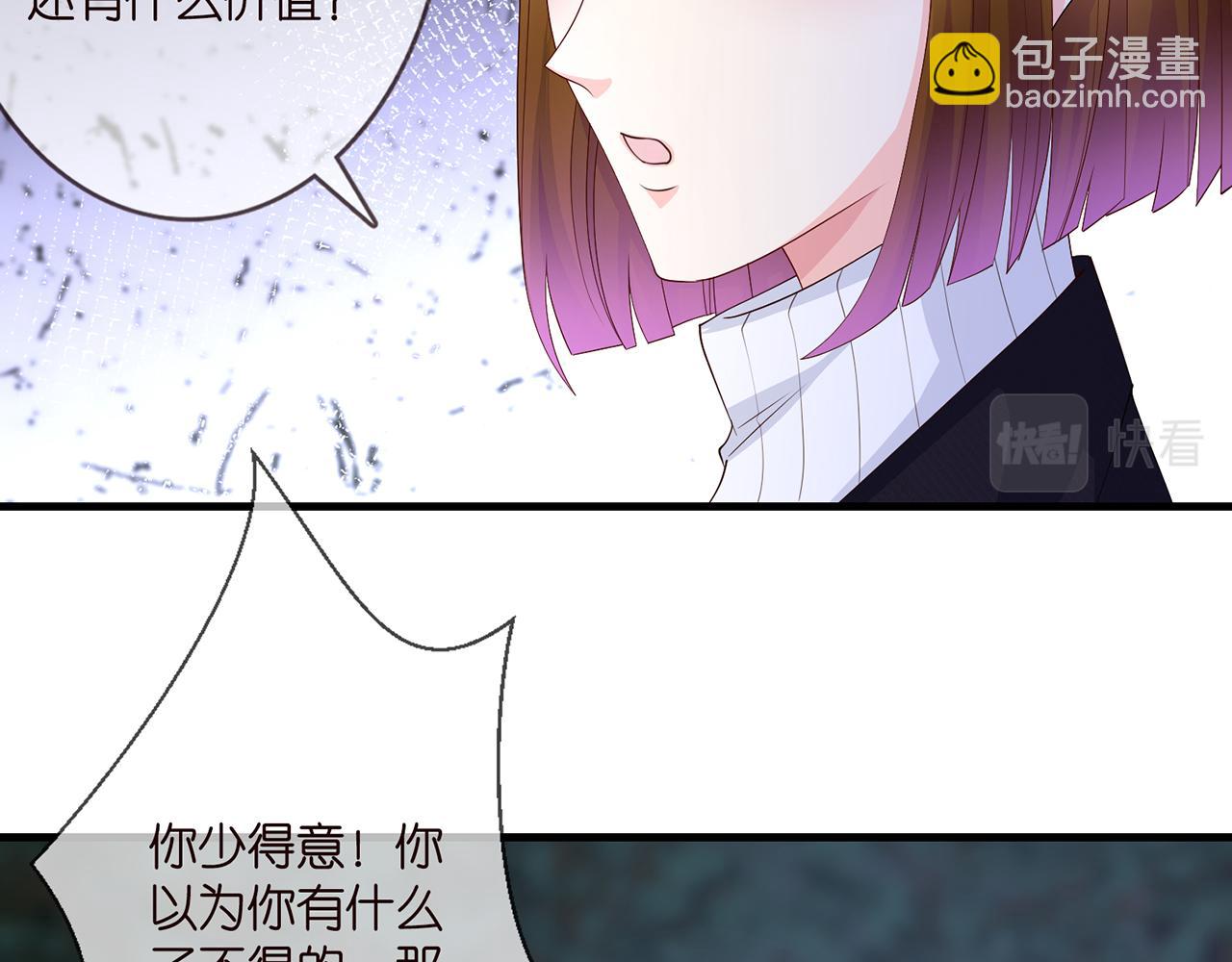第281  神秘来电75